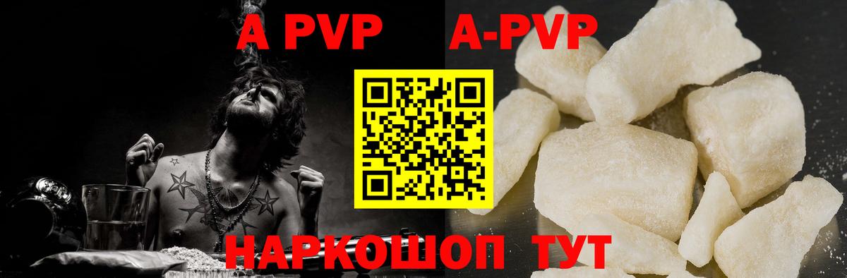 A PVP мука Муром