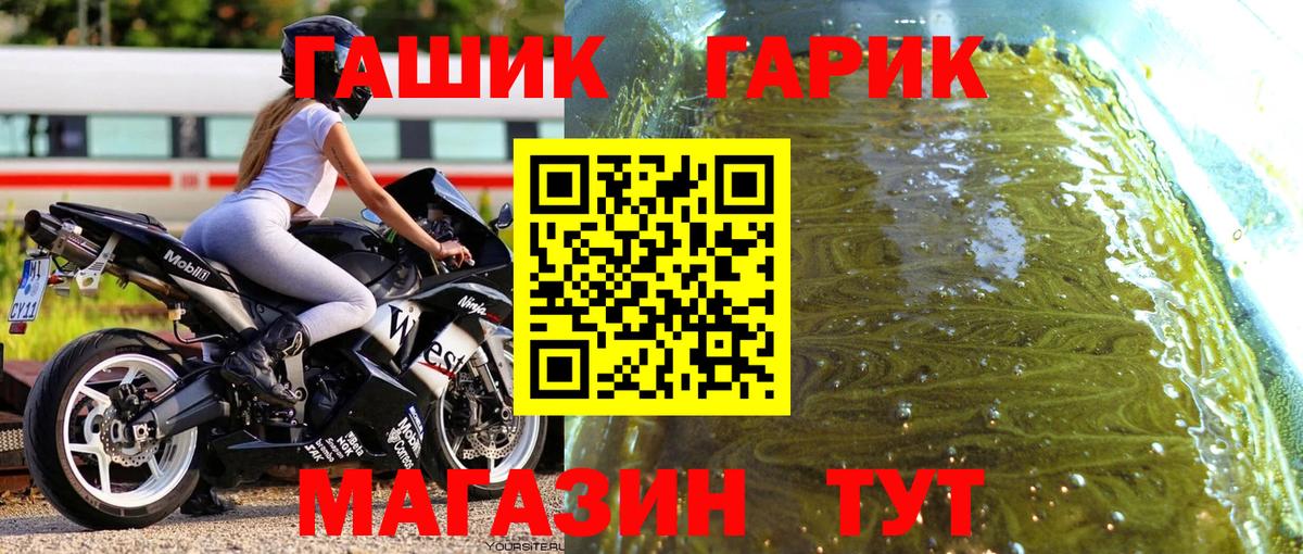 ГАШ убойный Муром