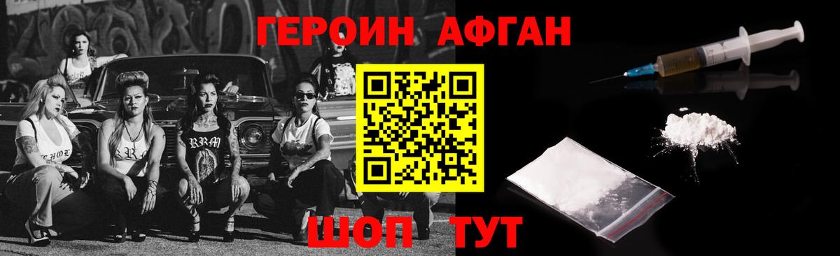 ГЕРОИН герыч  Вход с VPN  ГЕРОИН  Муром 