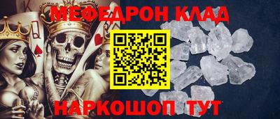 амфетамин Гусь-Хрустальный