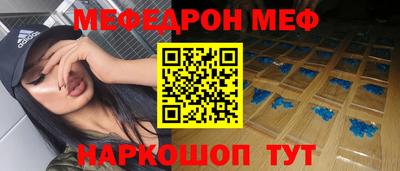 амфетамин Гусь-Хрустальный