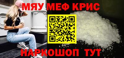 соль ск Гусев