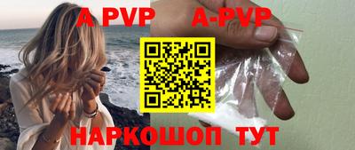 амфетамин Гусь-Хрустальный