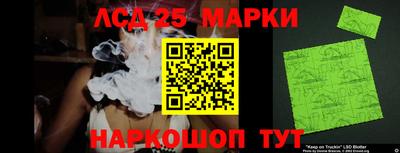 соль ск Гусев