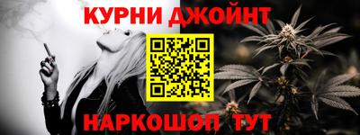 соль ск Гусев