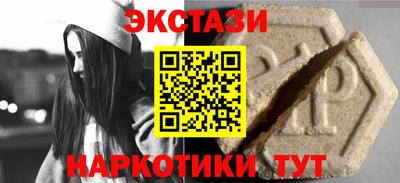соль ск Гусев