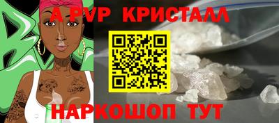 амфетамин Гусь-Хрустальный
