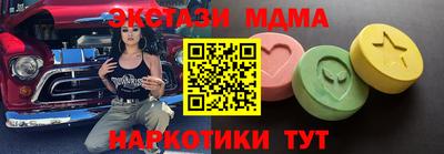 амфетамин Гусь-Хрустальный