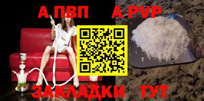 амфетамин Гусь-Хрустальный