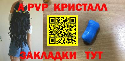 соль ск Гусев