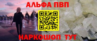 амфетамин Гусь-Хрустальный