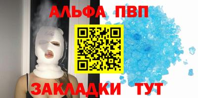 амфетамин Гусь-Хрустальный