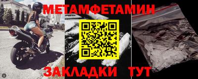 соль ск Гусев