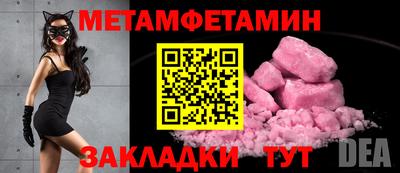 соль ск Гусев
