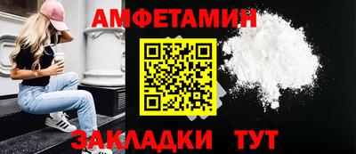 соль ск Гусев