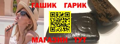 соль ск Гусев
