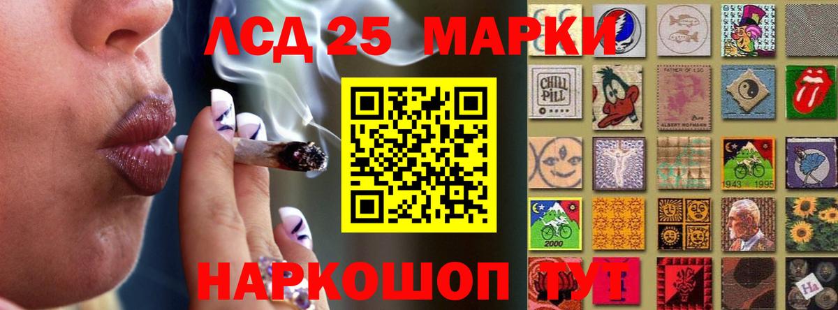 ЛСД экстази ecstasy  Вход с VPN  Муром 