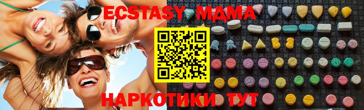 Муром  MDMA Molly  МДМА  MDMA Molly  Вход с VPN 