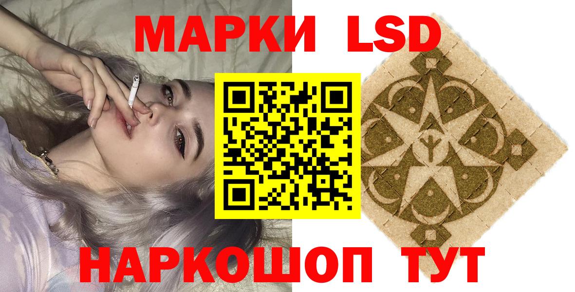 Марки 25I-NBOMe 1,5мг  Вход с VPN  Муром 
