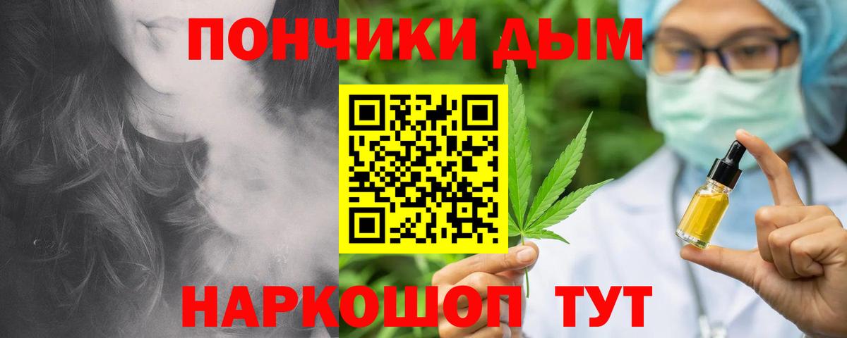 МАРИХУАНА сатива Муром